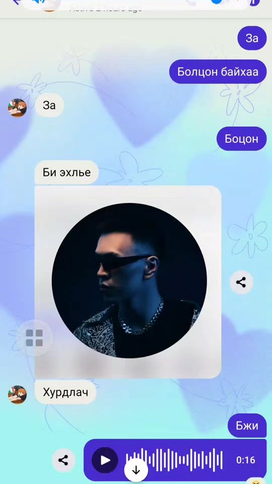 TikTok video thumbnail by gegee675