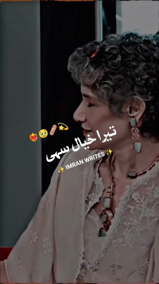 TikTok video thumbnail by imran.writes8