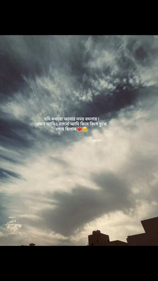 TikTok video thumbnail by sohan_afridi_07