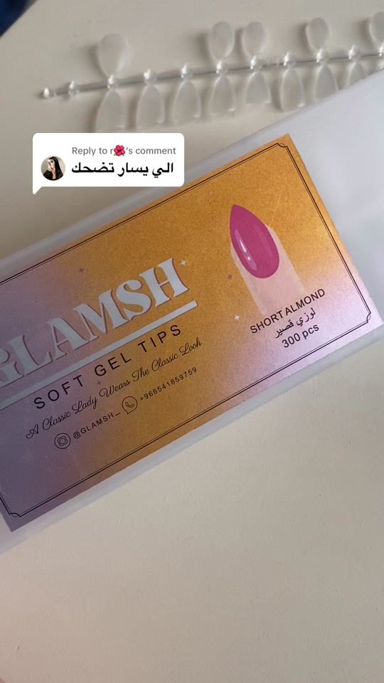 TikTok video thumbnail by glamsh