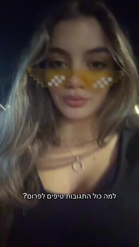 TikTok video thumbnail by orian_maman1