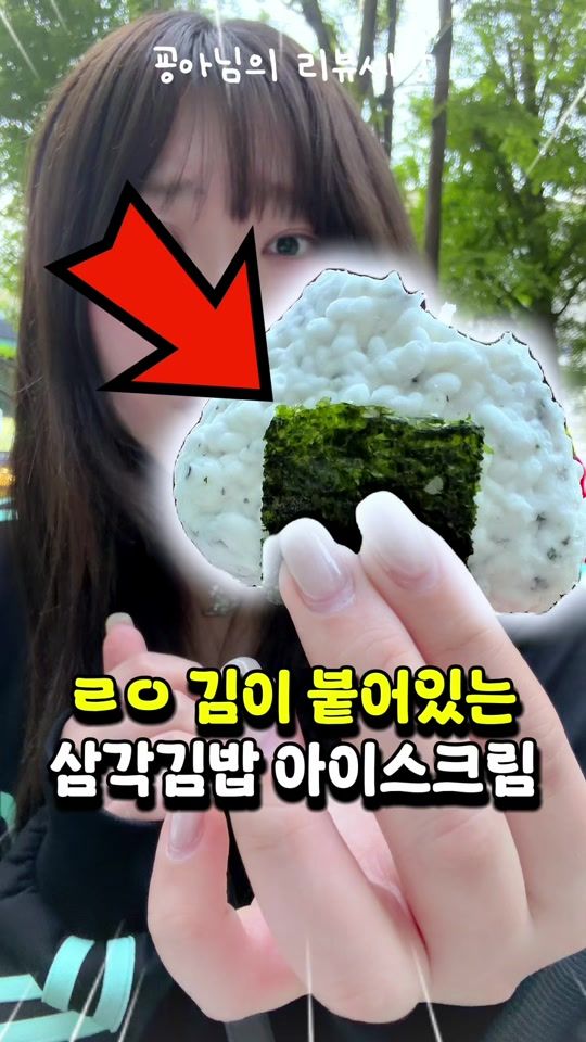 TikTok video thumbnail by enfj_ka