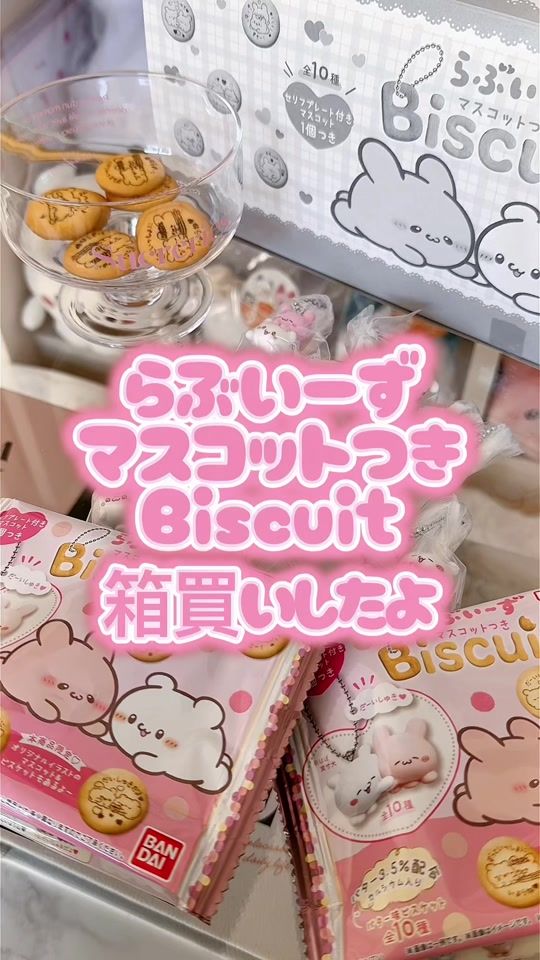 TikTok video thumbnail by mapleplpl2
