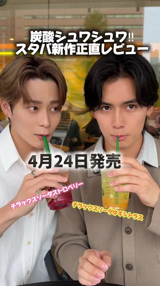 TikTok video thumbnail by s_katsuya___