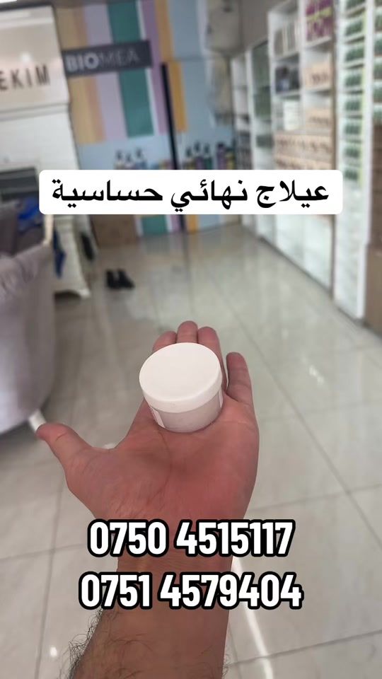 TikTok video thumbnail by herbal.centerr