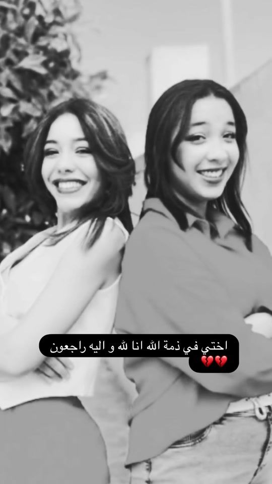TikTok video thumbnail by chams5683
