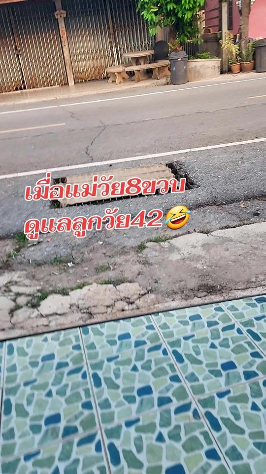 TikTok video thumbnail by enanglai