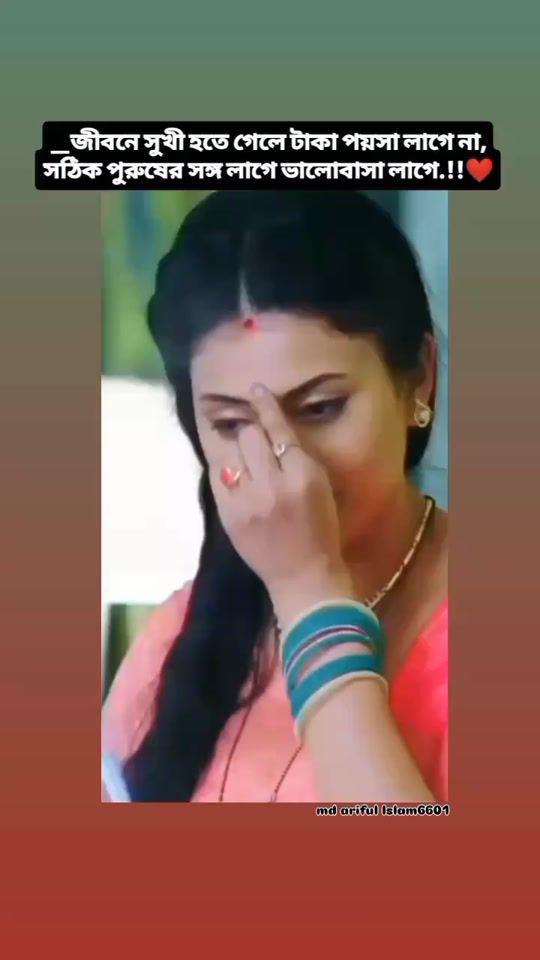 TikTok video thumbnail by mdarifulislam6601