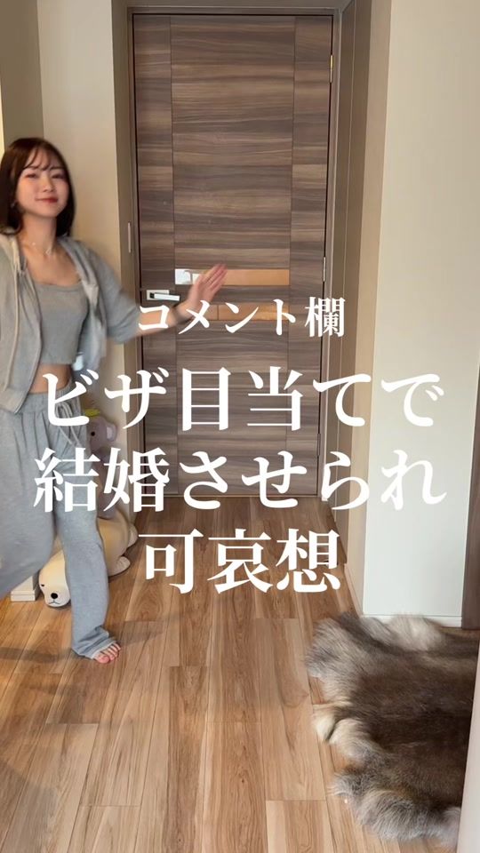TikTok video thumbnail by teyaaaan