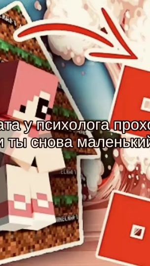 TikTok video thumbnail by appleuser3534261