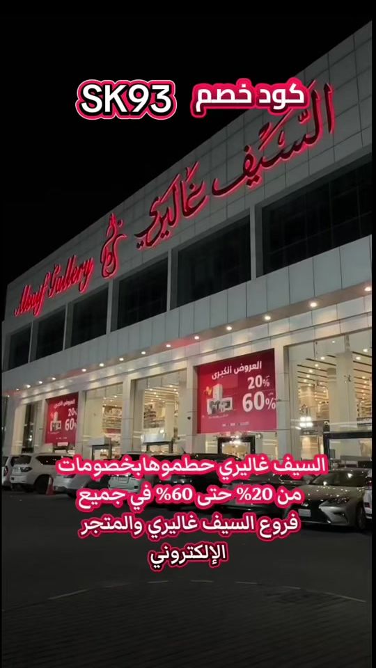 TikTok video thumbnail by shtha098