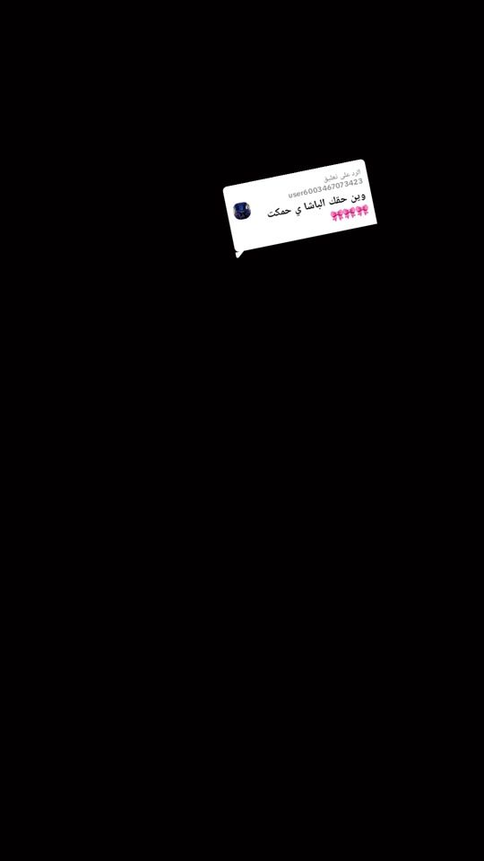 TikTok video thumbnail by odai.hikmat