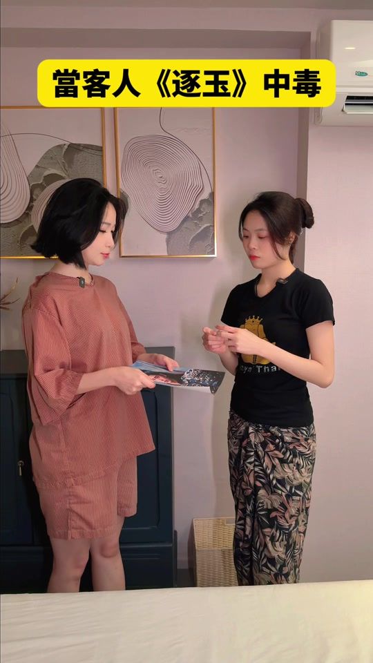TikTok video thumbnail by tgd999