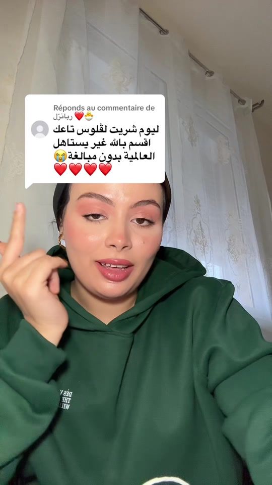 TikTok video thumbnail by glow.with.houda