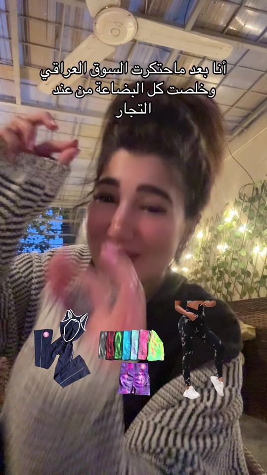 TikTok video thumbnail by tekareda