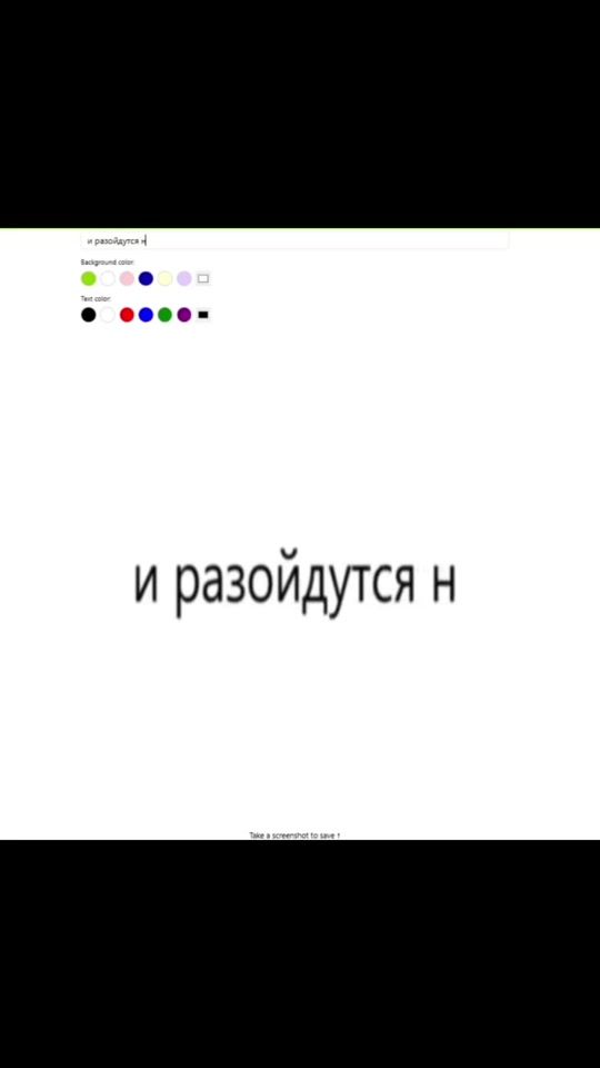 TikTok video thumbnail by ste11111a