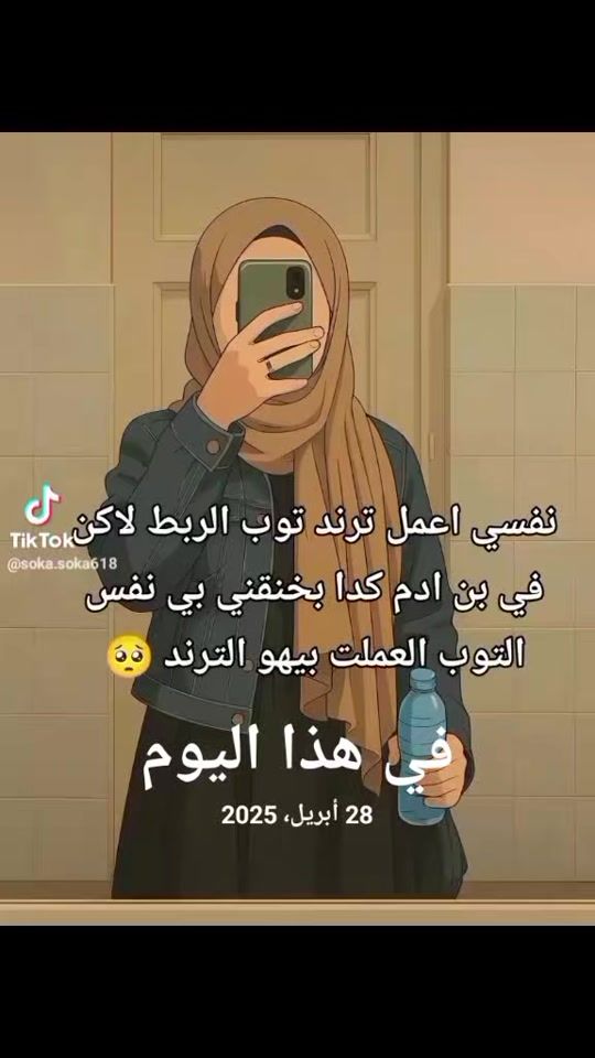 TikTok video thumbnail by user3475562023051
