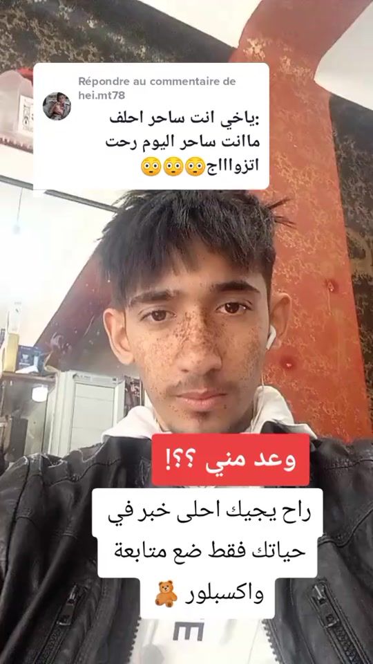 TikTok video thumbnail by saadi.fouzi