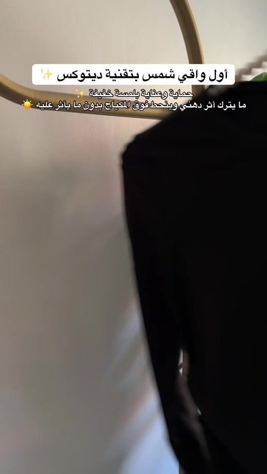 TikTok video thumbnail by s0s0_00