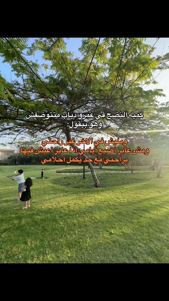TikTok video thumbnail by semo771