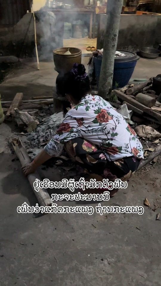 TikTok video thumbnail by noyzsn