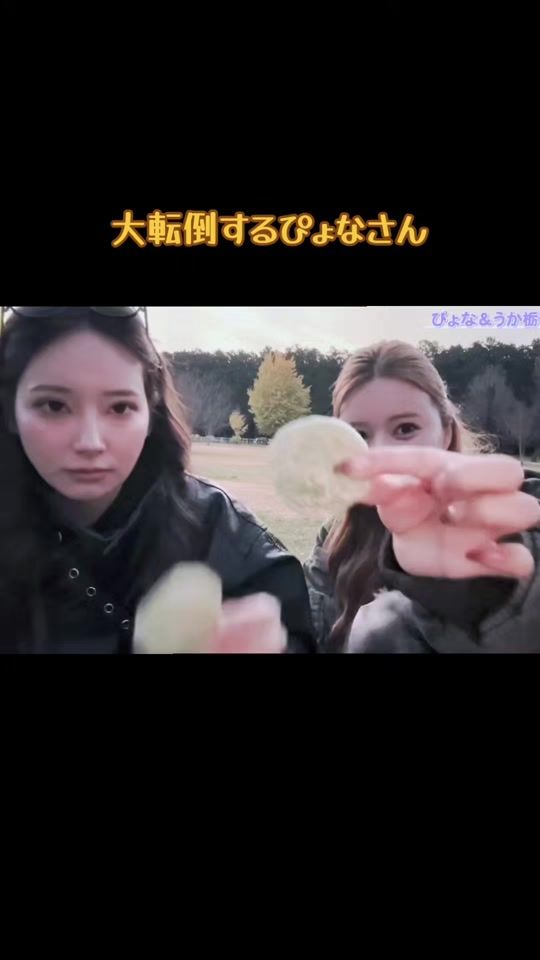 TikTok video thumbnail by kurai06