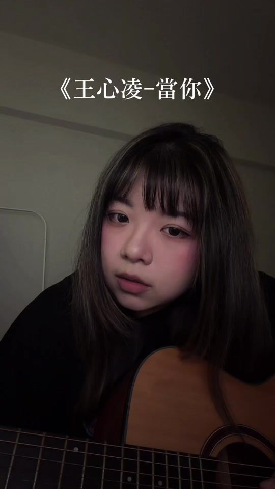 TikTok video thumbnail by 08_et_22