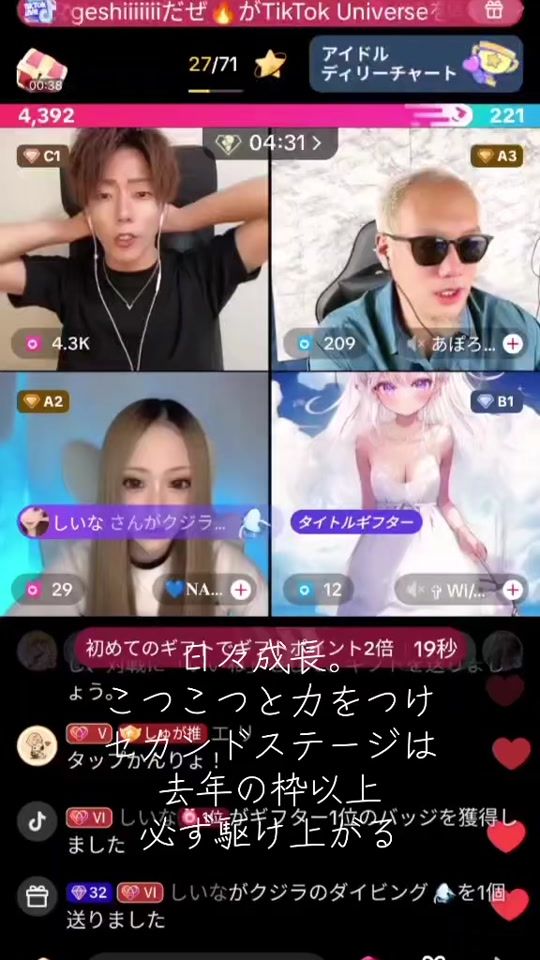 TikTok video thumbnail by osato3desu