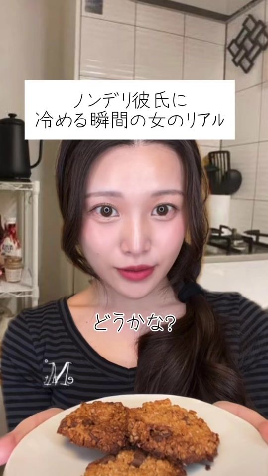 TikTok video thumbnail by omochi_527
