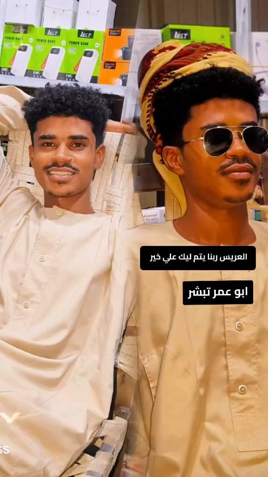 TikTok video thumbnail by alsafy..515