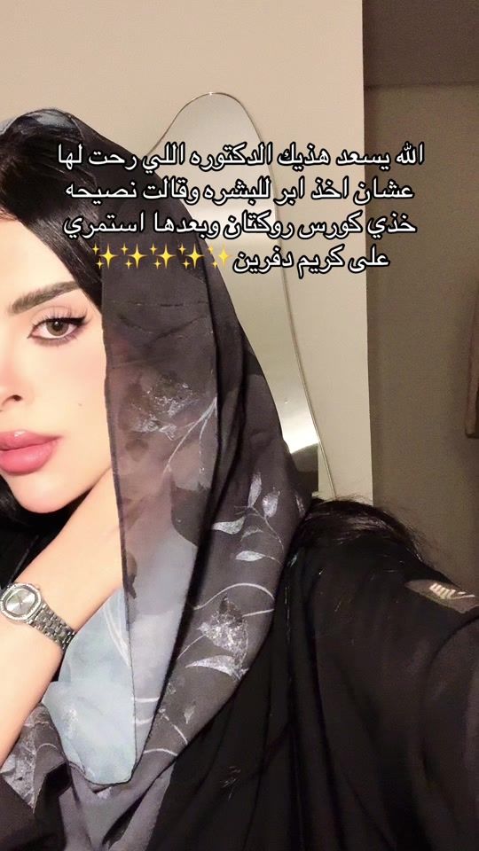 TikTok video thumbnail by sadnline