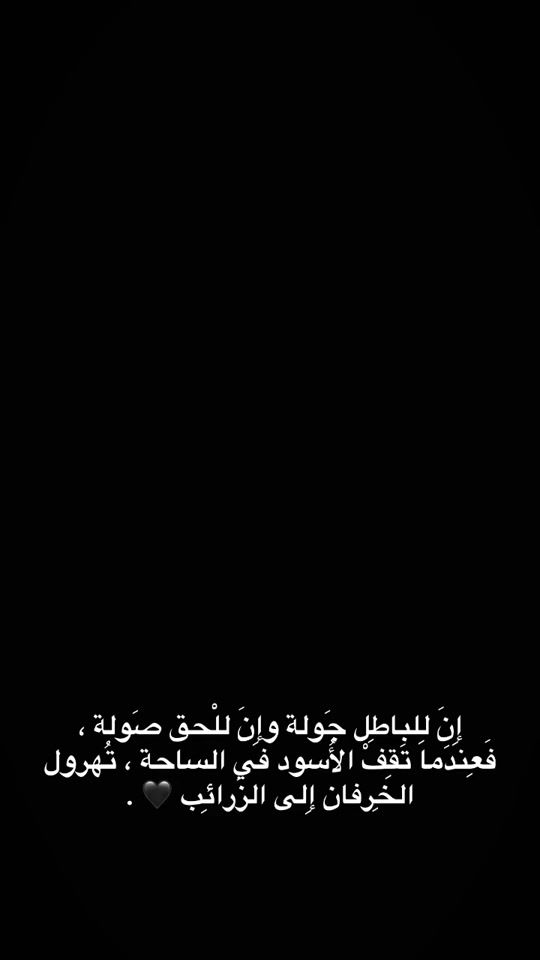TikTok video thumbnail by montather_maher10
