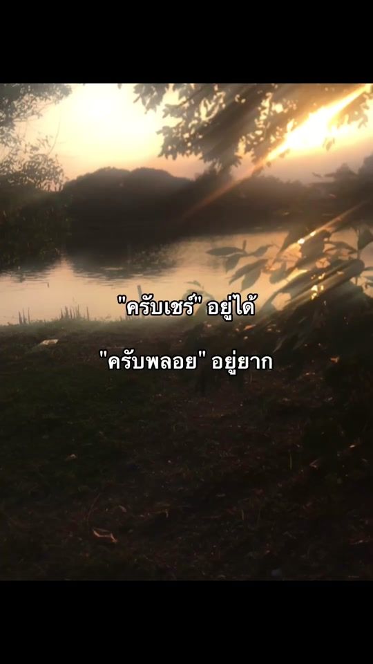 TikTok video thumbnail by kaosuay.x