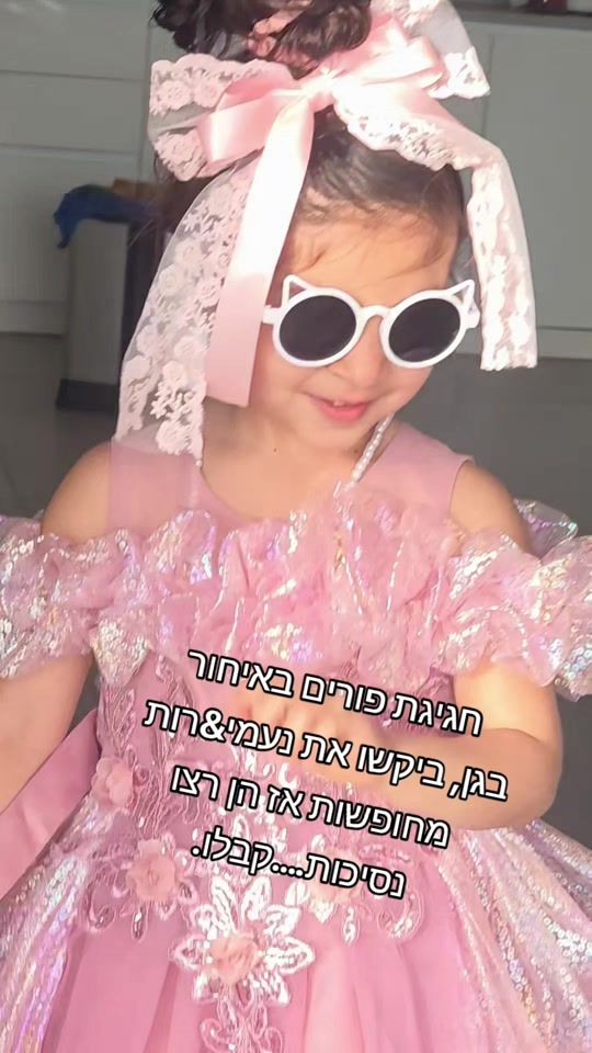TikTok video thumbnail by oshri_levi85