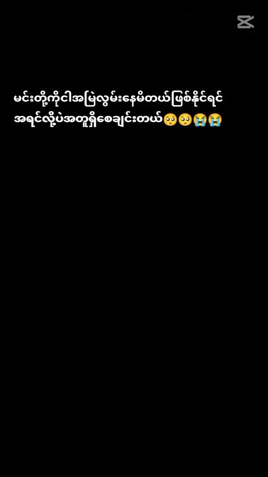 TikTok video thumbnail by taang4757