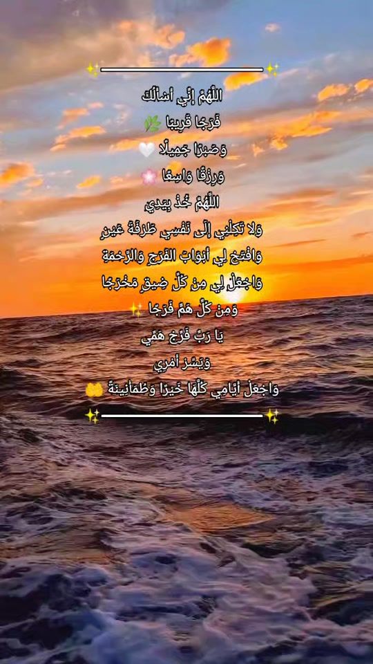 TikTok video thumbnail by oussama_roma27