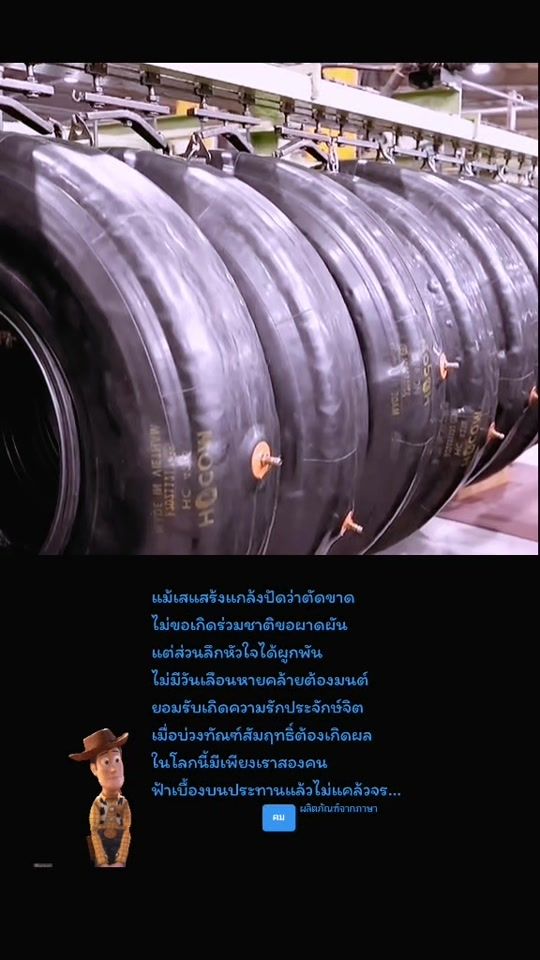 TikTok video thumbnail by humberrer