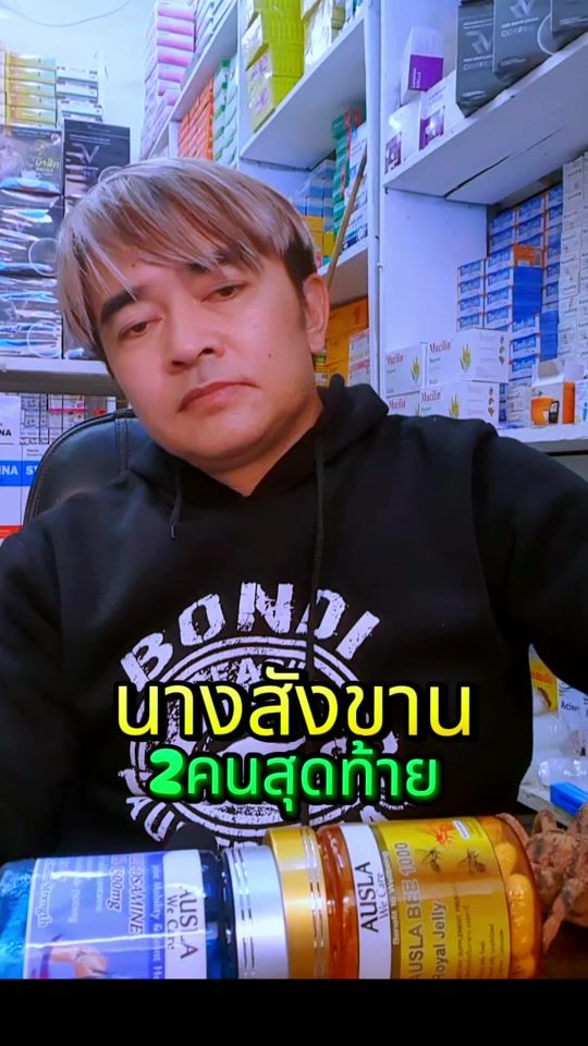 TikTok video thumbnail by lomax_touy