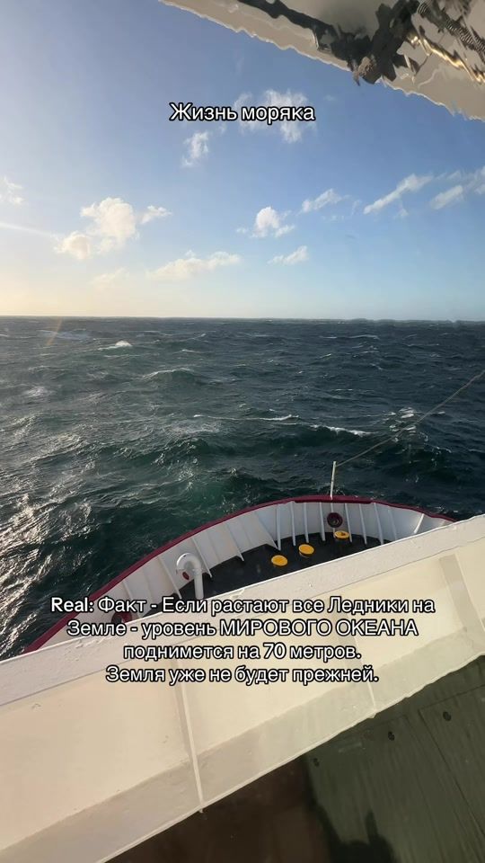 TikTok video thumbnail by ship.engineer.misha