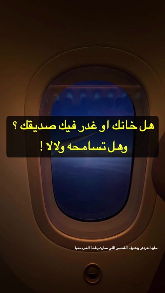 TikTok video thumbnail by itsmalak_sa