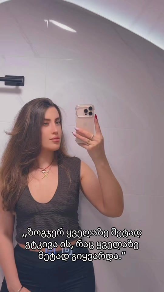 TikTok video thumbnail by tikstar878
