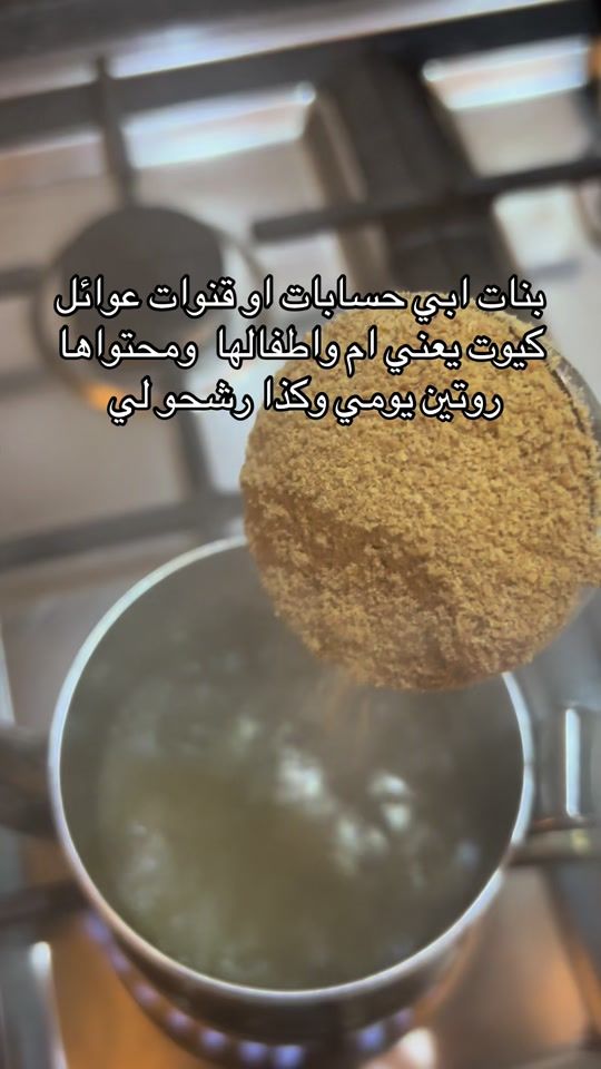 TikTok video thumbnail by i_x577