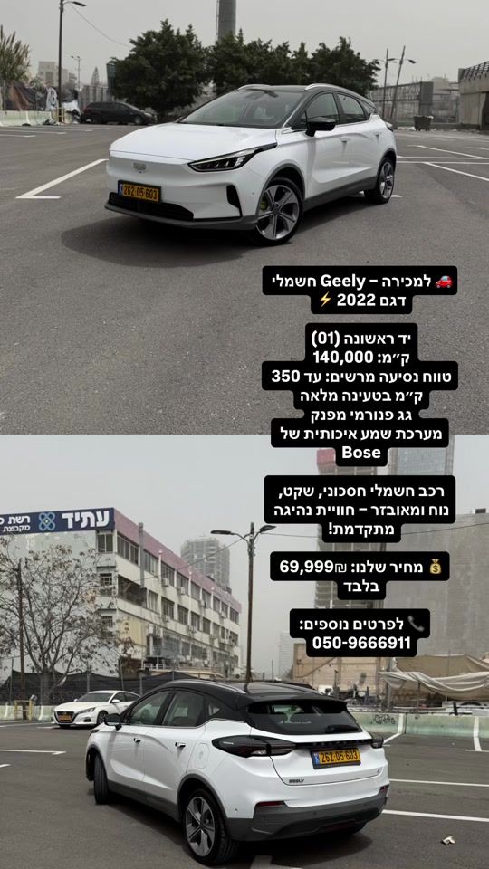 TikTok video thumbnail by _ron_azulay