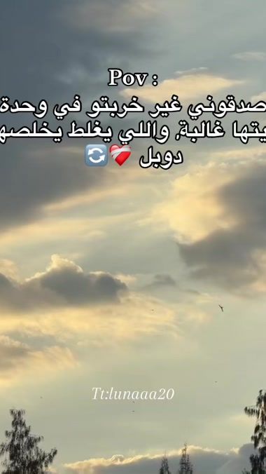 TikTok video thumbnail by lalouneee200