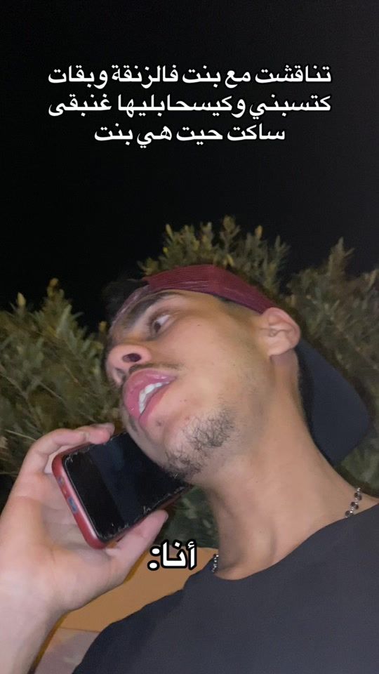 TikTok video thumbnail by abdssalam_al