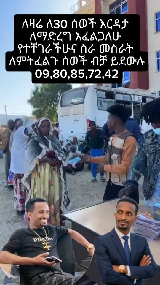 TikTok video thumbnail by dor.abrham
