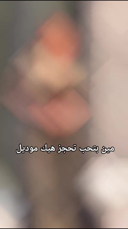 TikTok video thumbnail by palestine___style