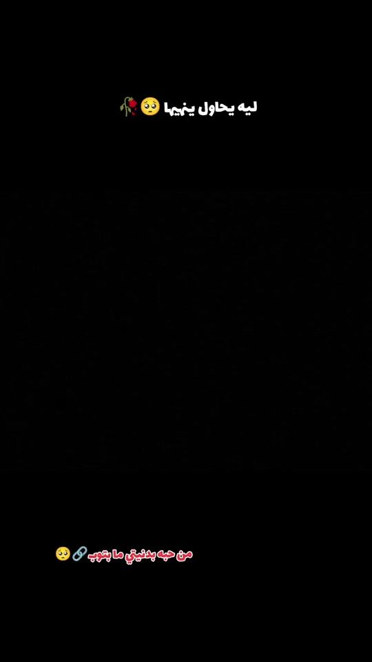 TikTok video thumbnail by alhozn44httpsvm.tiktok.c