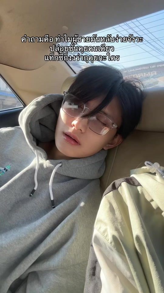 TikTok video thumbnail by nomnamzzz
