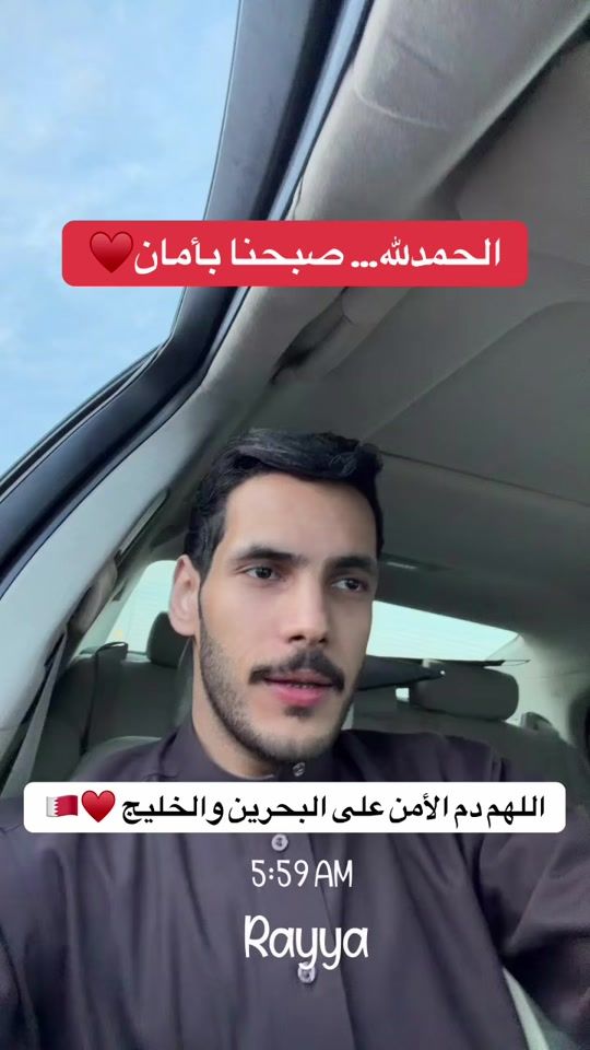 TikTok video thumbnail by saud.blog